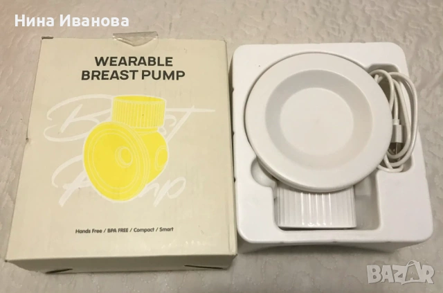 Електрическа Безжична Помпа за Кърмене