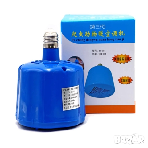 Фермерски нагревател с три мощности 100/200/300W за животни и птици