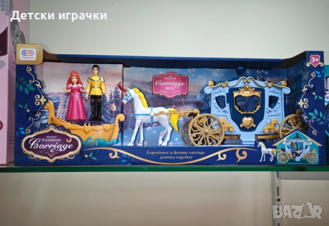 Комплект каляска с принц и принцеса, с кон и карета