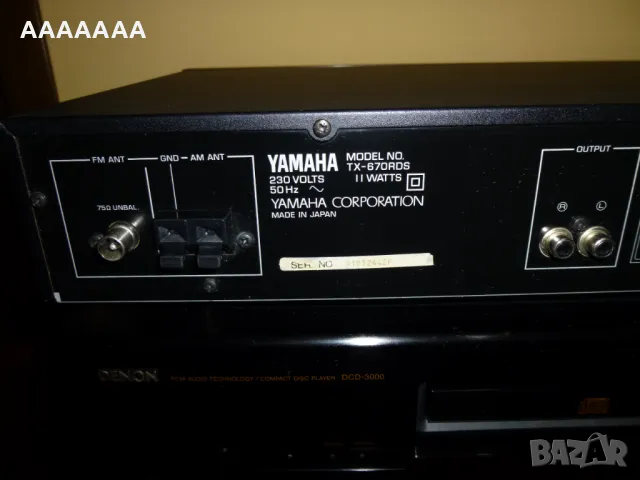 TUNER YAMAHA TX-670 RDS, снимка 13 - Ресийвъри, усилватели, смесителни пултове - 50213161