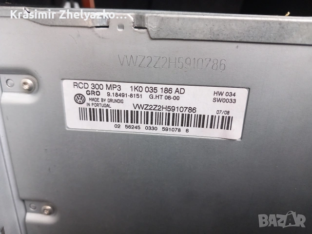 сд радио vw rcd 300 mp3, снимка 2 - Аксесоари и консумативи - 53468628