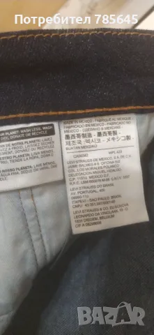 Мъжки дънки Levi's., снимка 6 - Дънки - 47240532