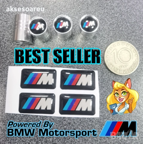 Качествен нов комплект 4 бр. стикери за BMW M Performance + 4 бр. капачки за вентили на гуми за кола, снимка 8 - Аксесоари и консумативи - 53900834