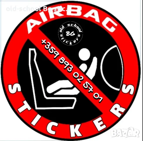 Car Stickers , снимка 16 - Аксесоари и консумативи - 50041366