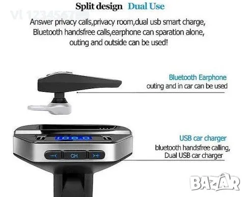 FM Transmitter V6 с Handsfree Слушалка, снимка 4 - Аксесоари и консумативи - 48236817