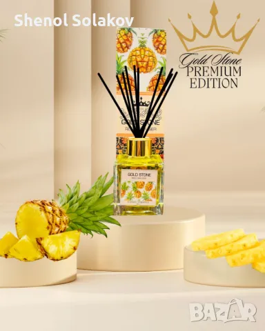 Ароматизатори за дома - Gold Stone - Premium Reed Diffuser, снимка 2 - Ароматизатори - 48496524