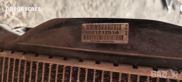 Воден радиатор 8E0121251A Audi A4 B7 Avant 1.9-116к.с, снимка 3 - Части - 53692359