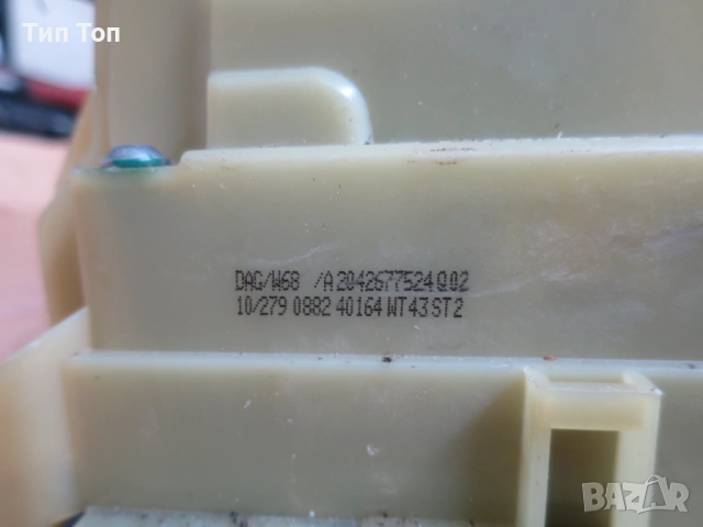 Избирач за Mercedes-Benz W204, снимка 5 - Части - 53903210