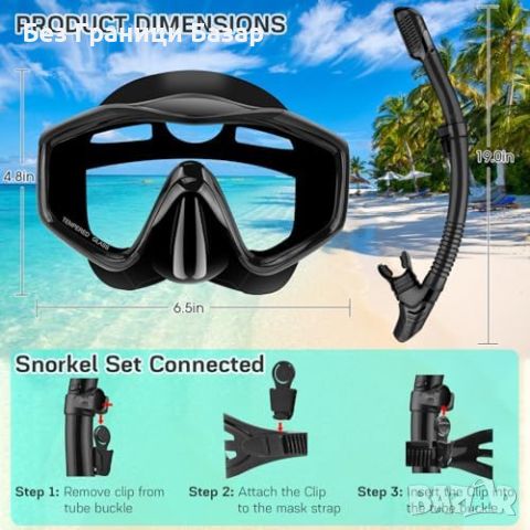 Нов комплект за възрастни шнорхел плуване гмуркане Очила море плаж спорт, снимка 5 - Водни спортове - 45352076