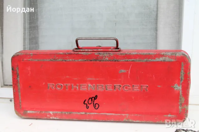 ''Rotenberger'' експандер 