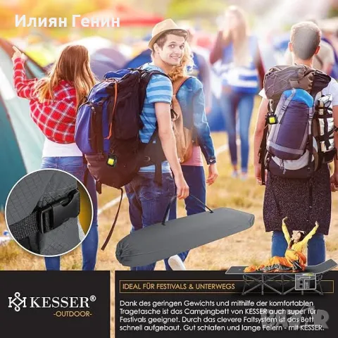 KESSER® Сгъваемо къмпинг легло 210см, къмпинг шезлонг, включително чанта за носене, къмпинг светлина, снимка 5 - Къмпинг мебели - 50352860