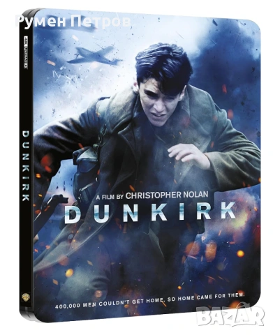 нов 4K + Blu Ray Steelbook - ДЮНКЕРК - DUNKIRK - без БГ субтитри