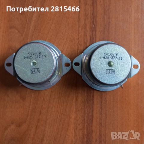 SONY SS-WZ8E лицеви панели+високочестотни говорители, снимка 6 - Тонколони - 52589521