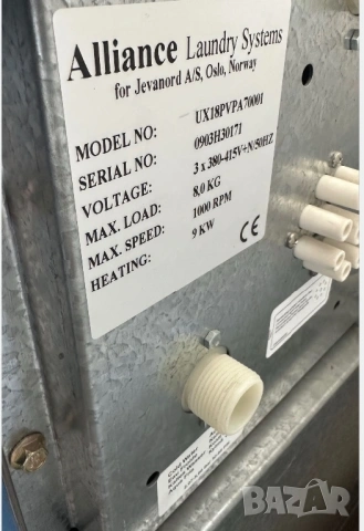 Професионални пералня и сушилня UniMac, снимка 9 - Обзавеждане на кухня - 53240383