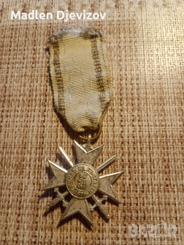 Орден -За храброст от 1915 година, снимка 2 - Нумизматика и бонистика - 53477361