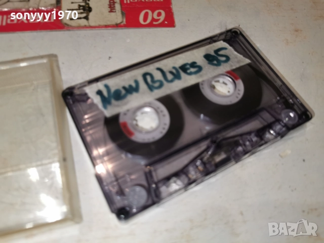 NEW BLUES 95 0201261918