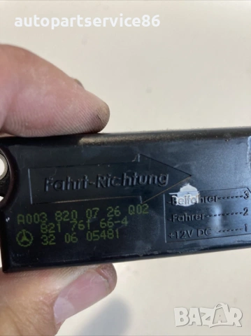 Сензор за удар за Mercedes E280 W211 CDI (2007) A0038200726, снимка 2 - Части - 53857635