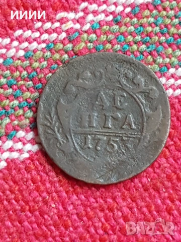 Монета денга 1753