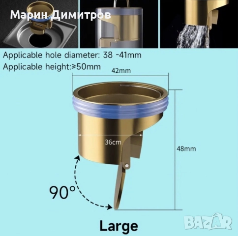 Универсален Подов Сифон за Канализация Против Неприятни Миризми Баня, снимка 7 - Други стоки за дома - 52927814