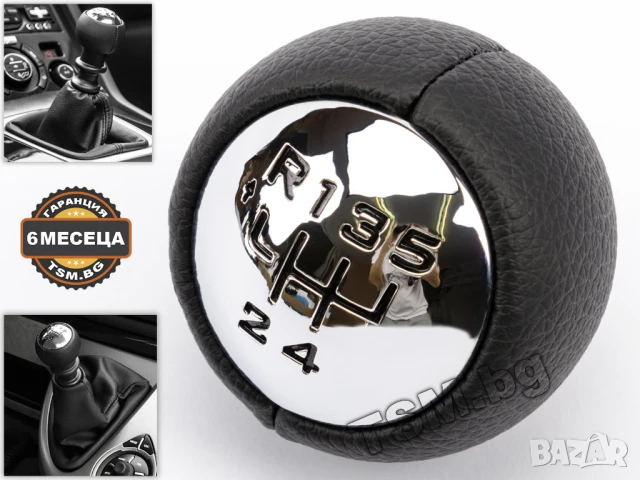 КОЖЕНА ТОПКА за СКОРОСТЕН ЛОСТ за PEUGEOT 207 307 308 I 407 607 807 CC SW Hatchback Estate ПЕЖО ВАН, снимка 2 - Аксесоари и консумативи - 50903241
