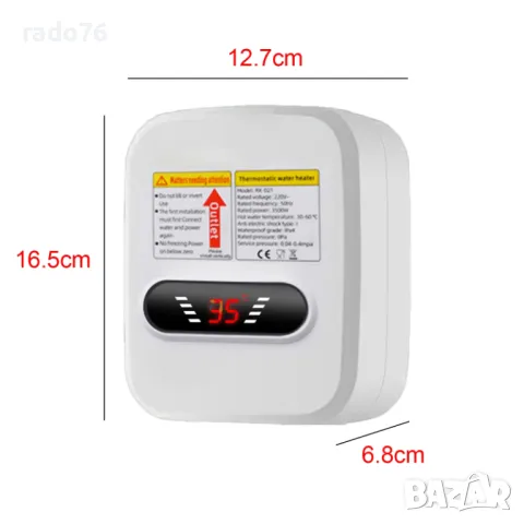 Електрически нагревател за топла вода 3500W , снимка 2 - Бойлери - 47073978