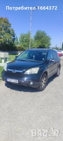 Хонда Црв Honda Cr-V crv 2.0 бензин 2007 МК3, автоматик, снимка 15 - Автомобили и джипове - 46103266