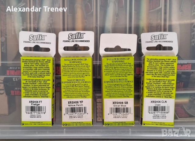 Воблери Rapala XRS6 и XRSH6, снимка 6 - Такъми - 53437254