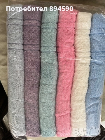 Хавлиени кърпи, снимка 3 - Хавлиени кърпи - 51709599