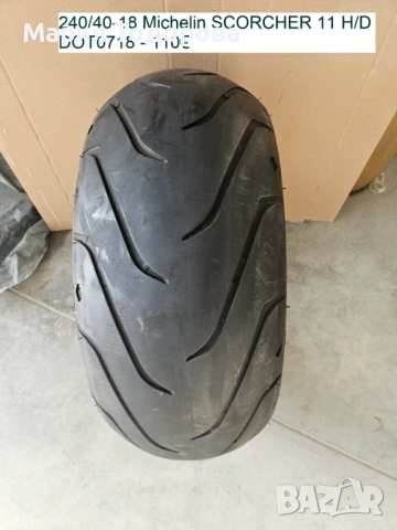 Мото гуми - използавни различни размери., снимка 16 - Гуми и джанти - 53562741