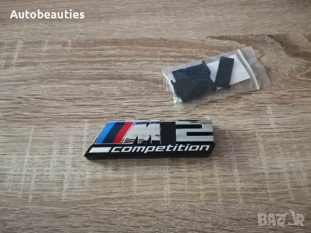 Предна решетка сребриста емблема BMW M2 Competition, снимка 1 - Аксесоари и консумативи - 46668049