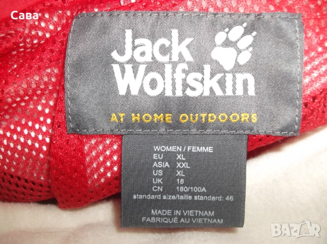 Зимно яке JACK WOLFSKIN  дамско,ХЛ