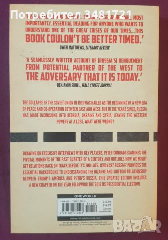 Кой загуби Русия? / Who Lost Russia? How The World Entered a New Cold War, снимка 4 - Специализирана литература - 45080620