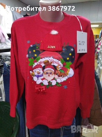 Коледен пуловер Ангора и Кашмир 