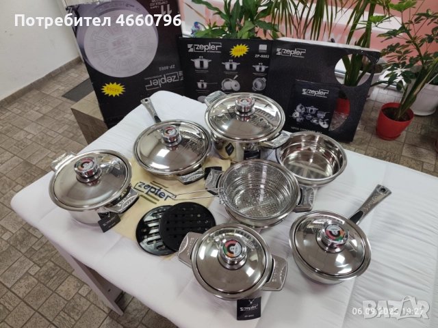 Продавам кухненски комплект ZEPTER 