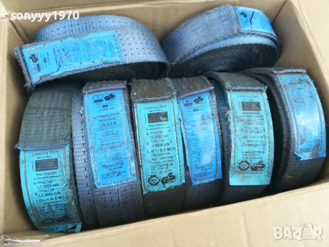 КОЛАНИ ОТ КАМИОН ЗА БИТА СЕРВИЗА СТОПАНСТВОТО 1605251047