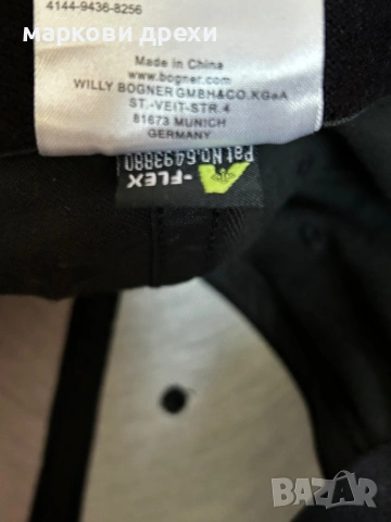 BOGNER FIRE + ICE CAP, снимка 10 - Шапки - 53166529