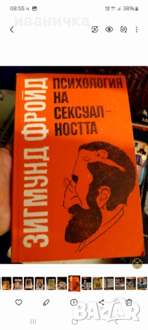 Продавам употребявани книги, снимка 18 - Художествена литература - 52300332