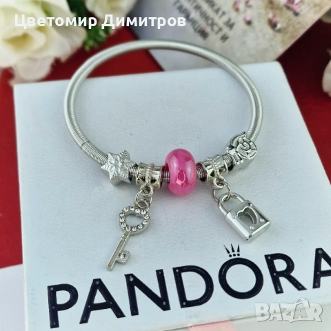 🔑🔒 Сребриста гривна “Key to My Heart” 💗✨