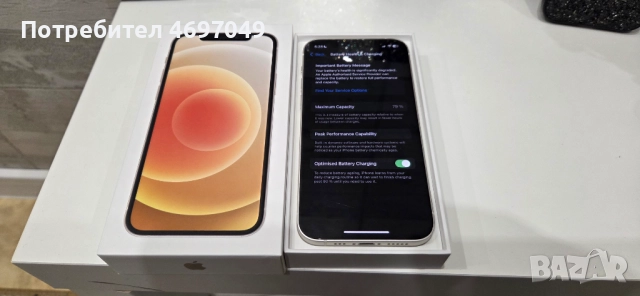 Продавам iphone 13, снимка 5 - Apple iPhone - 52949967