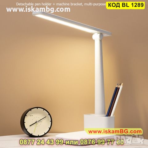 LED лампа светеща в 3 цвята за бюро с акумулаторна батерия - КОД BL 1289, снимка 3 - Лед осветление - 45355934