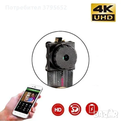 Wi Fi мини скрита камера с Full HD 4K, снимка 1 - Камери - 48298387