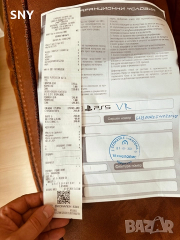 Playstation VR2, снимка 8 - Аксесоари - 52890395