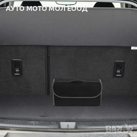 Органайзер за багажник на автомобил - 50см/24см/15см., снимка 6 - Аксесоари и консумативи - 50319419