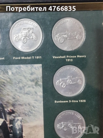 Картина с монети на ретро автомобили , снимка 5 - Картини - 53895796