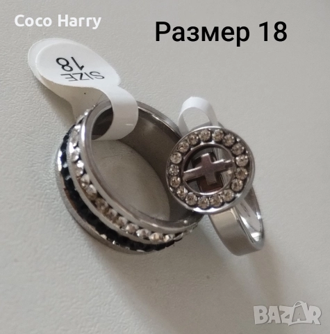 Два пръстена медицинска стомана, снимка 5 - Пръстени - 52905528