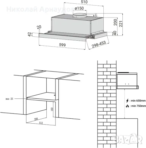 CIARRA CBCS6906D Телескопичен аспиратор Клас A++ - 60 см 370 м³/ч -, снимка 6 - Абсорбатори - 48598224