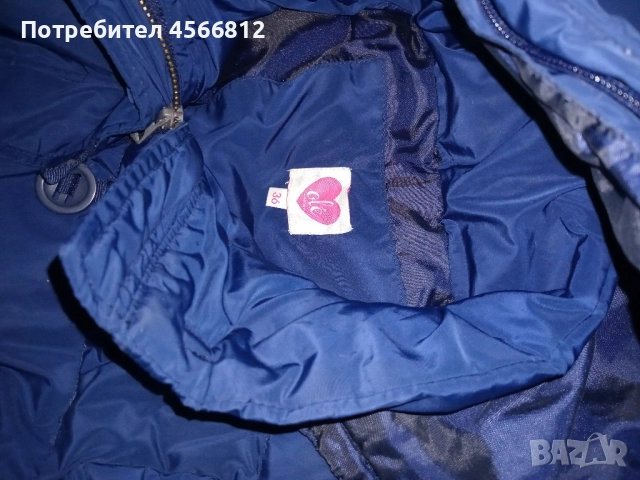 Зимно яке, снимка 2 - Детски якета и елеци - 52114530