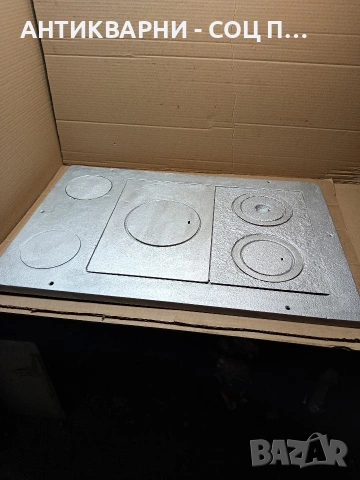 Соц Стара Голяма Чугунена Плоча За Огнище Камини Барбекюта. НОМЕР 1653., снимка 2 - Антикварни и старинни предмети - 53750006