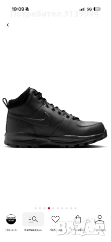 Nike MANIA LEATHER, снимка 4 - Зимни спортове - 53156743