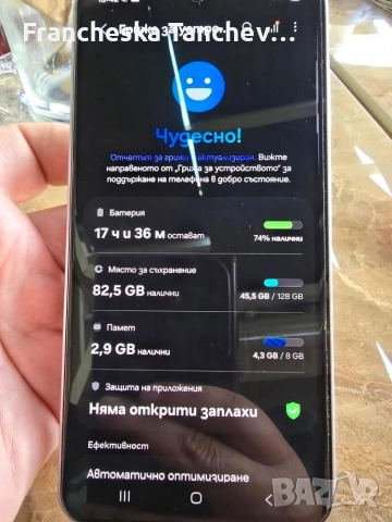 Самсунг А56, снимка 17 - Samsung - 54196945